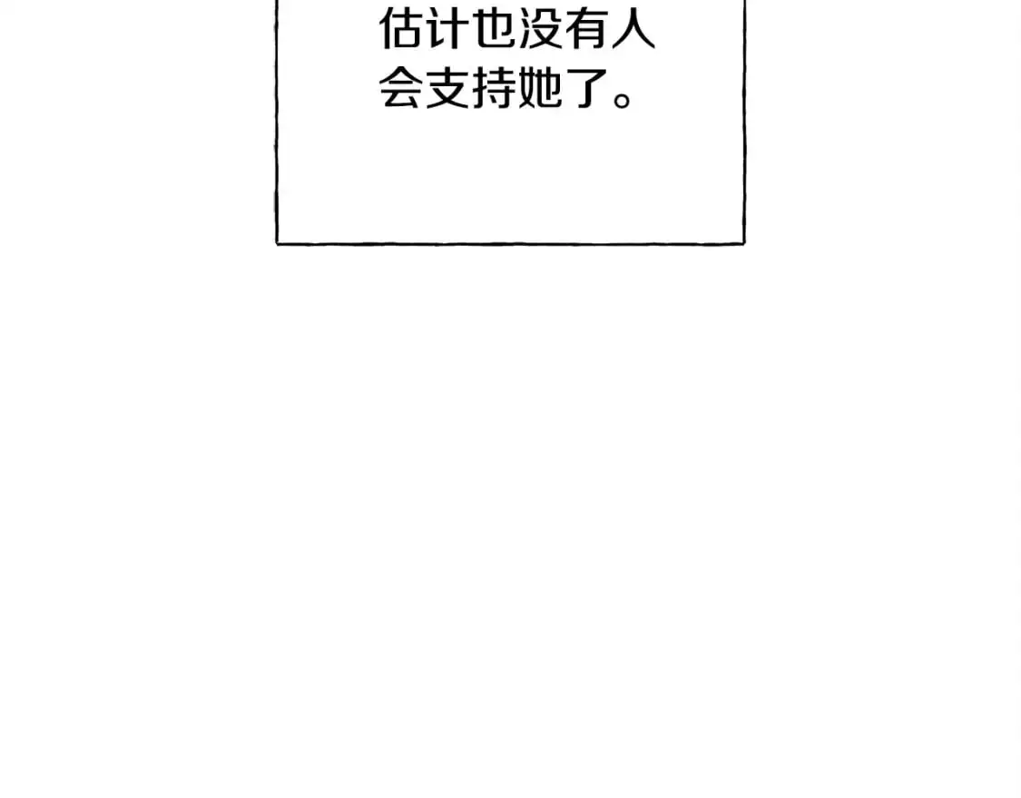 第71话 相亲33