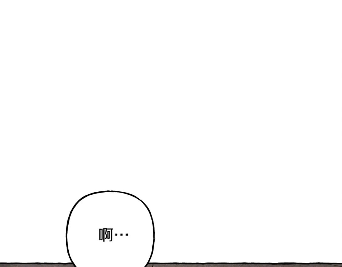第73话 他说他爱我？！77