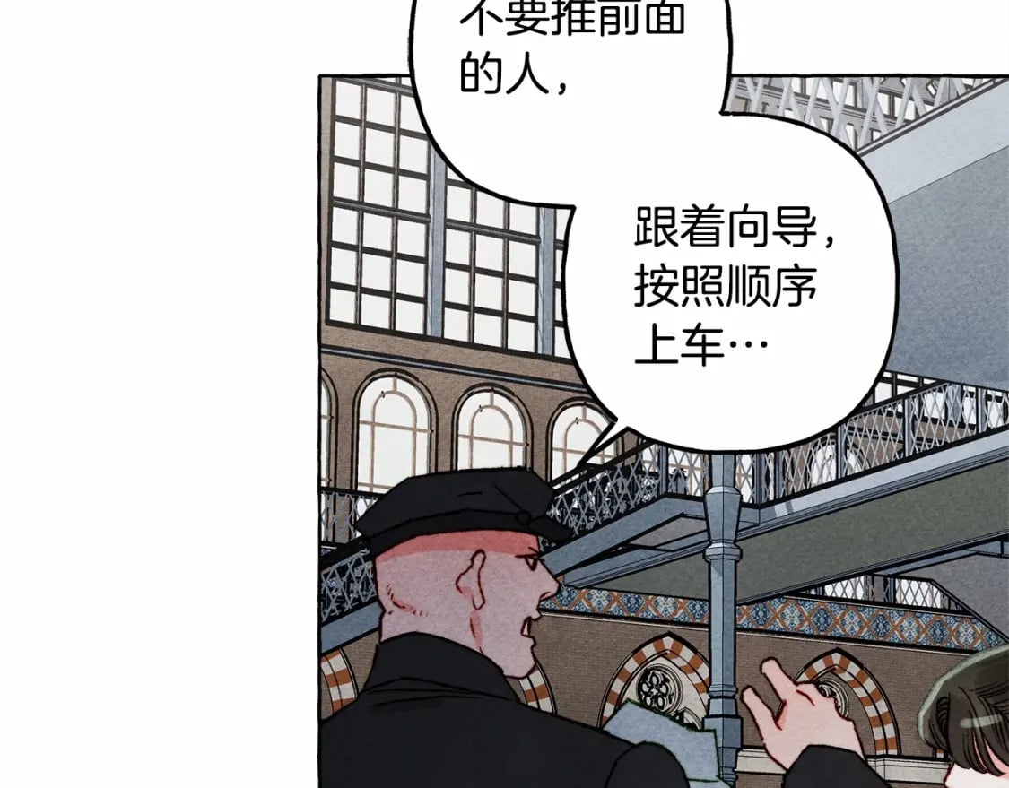 第61话 主动就会有故事23