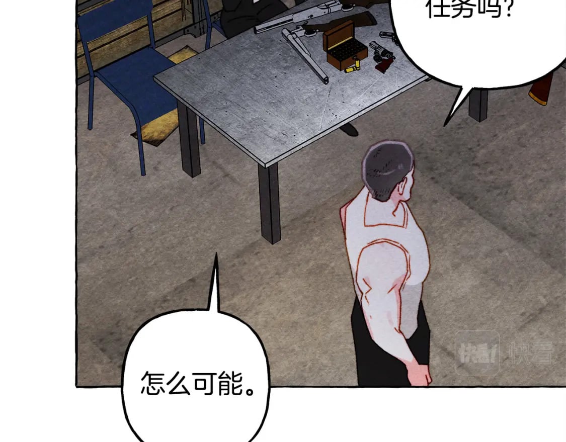 第69话 你为什么要可怜他？81