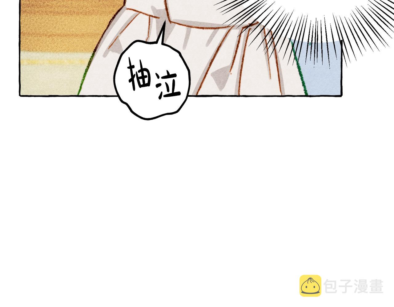 第3话记在小本本上81