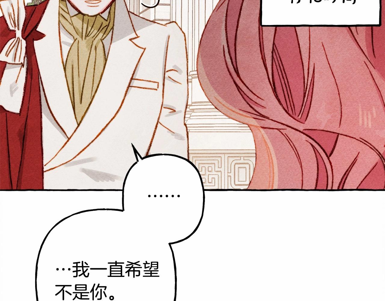 第30话父慈子孝（bushi121
