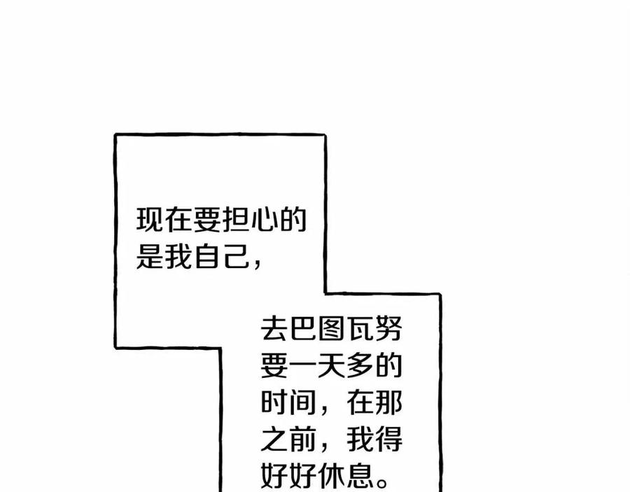 第17话好久不见101