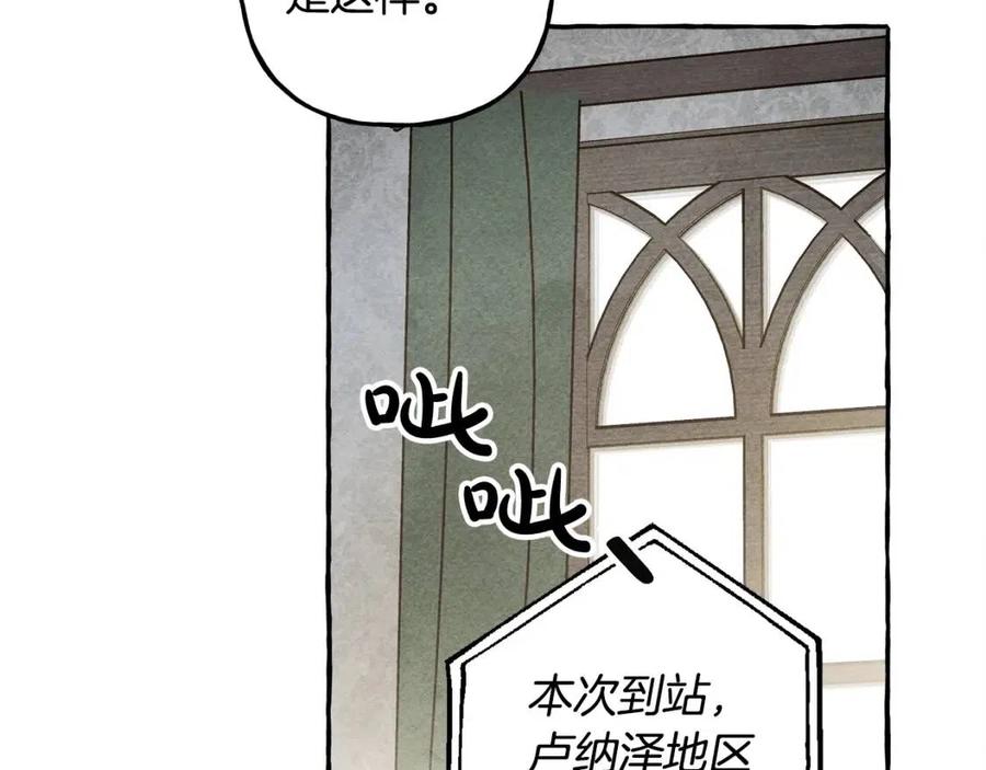 第15话躲猫猫42