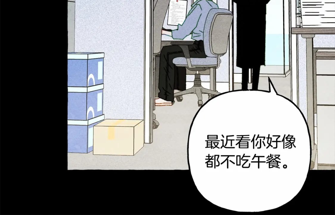 第65话 说谎？42