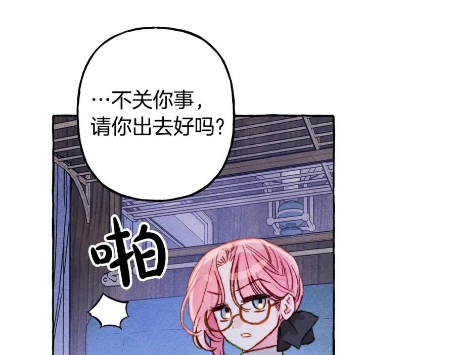 第18话老情人？！66