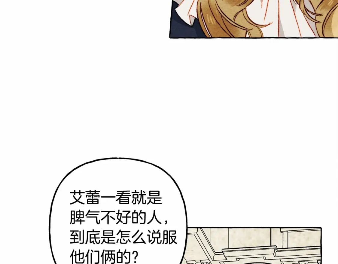 第64话 砰砰的心跳28