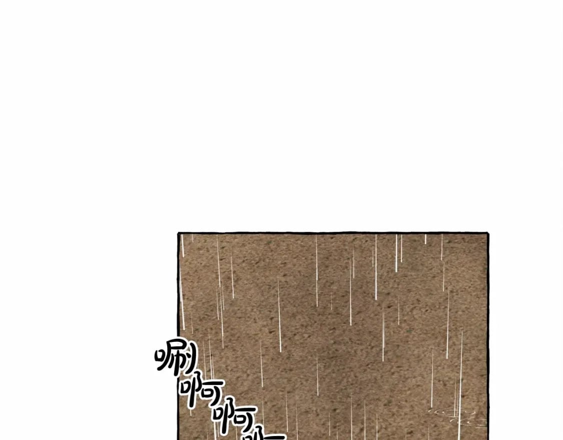 第57话 软肋72