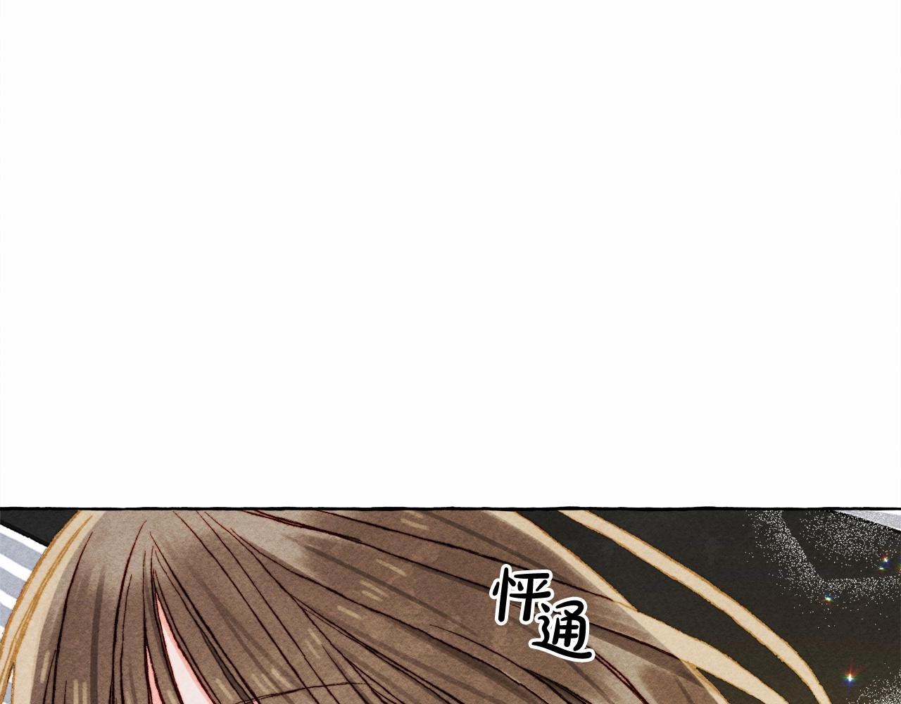 第一季完结篇·回到现代？86