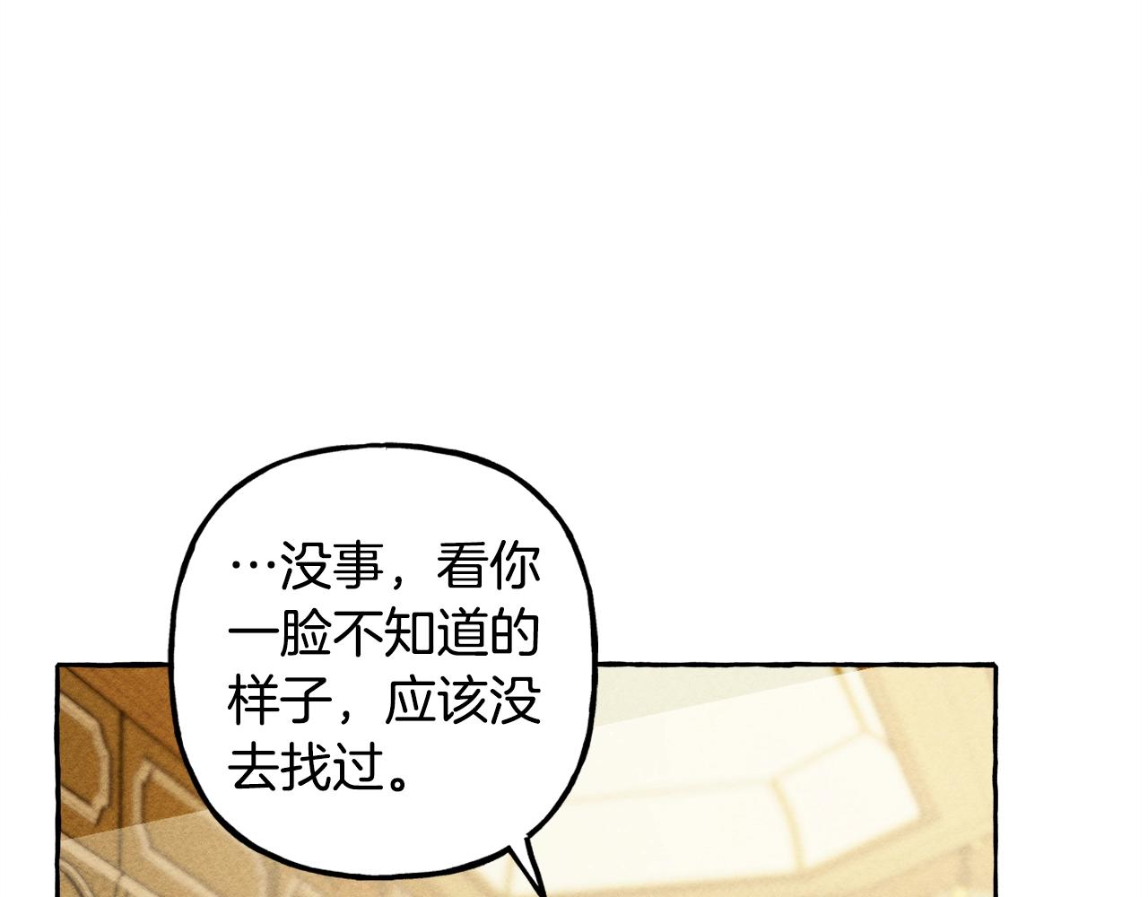第9话出远门59