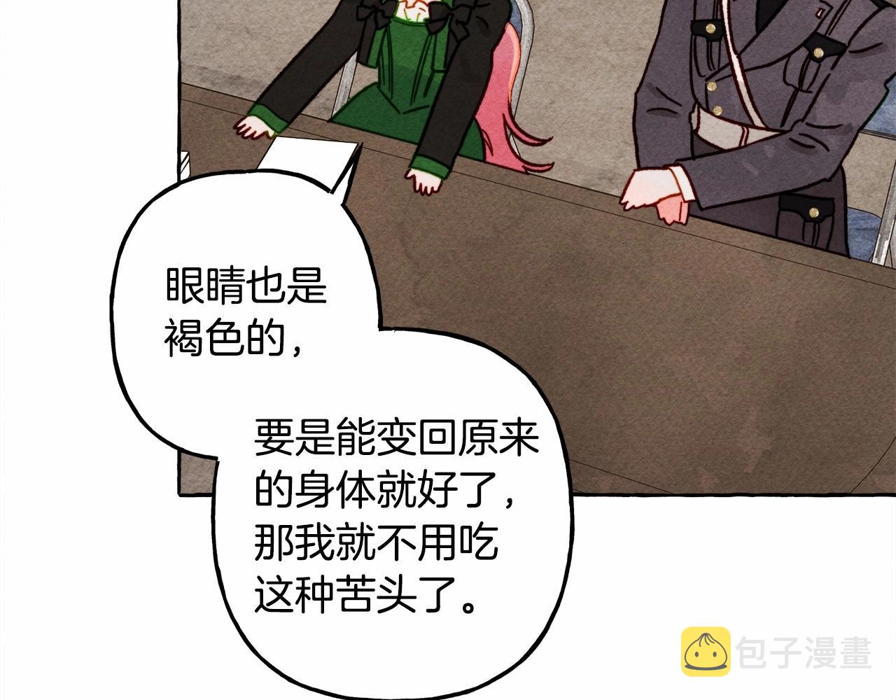 第33话无法拒绝她126
