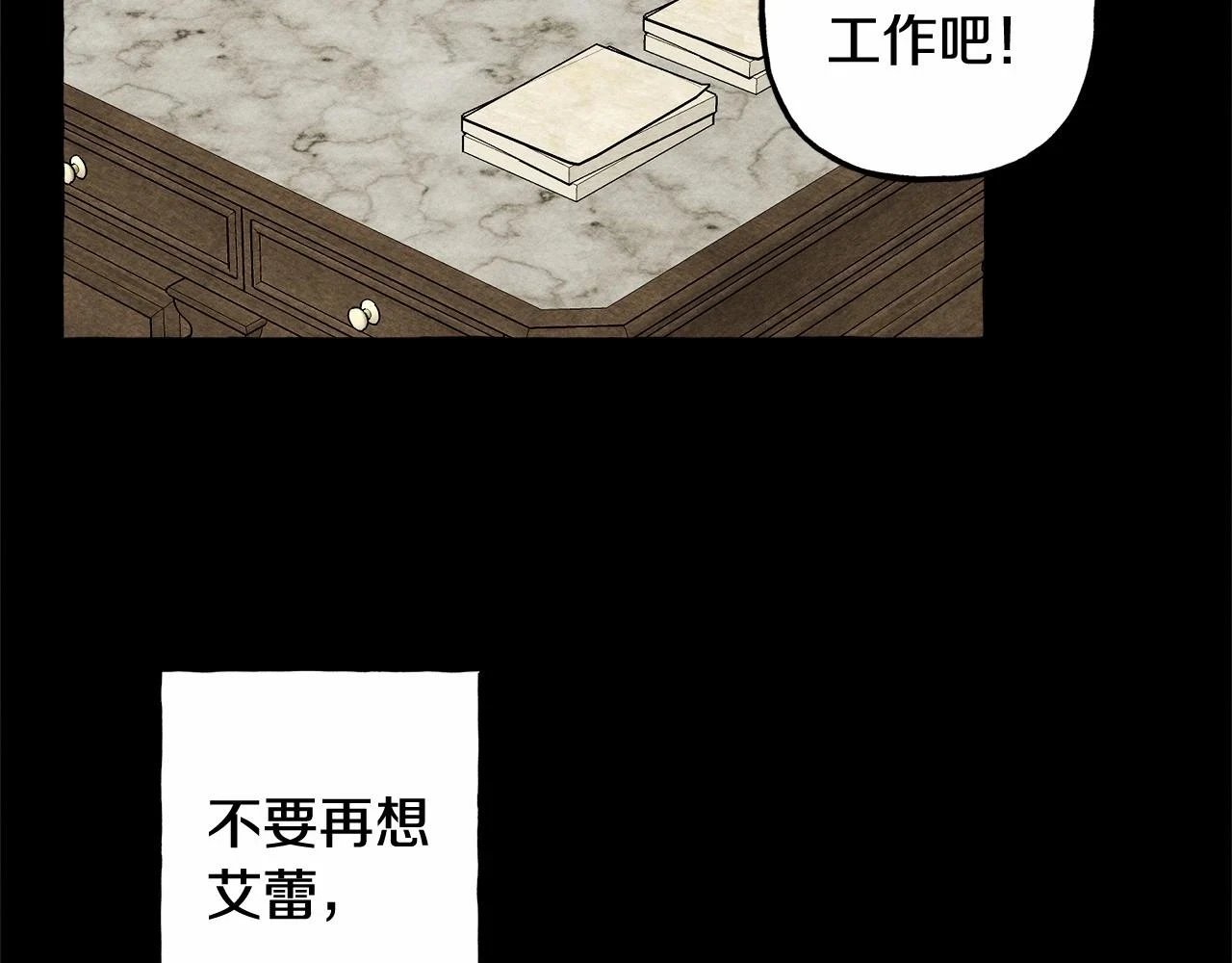 第54话 决绝的她80