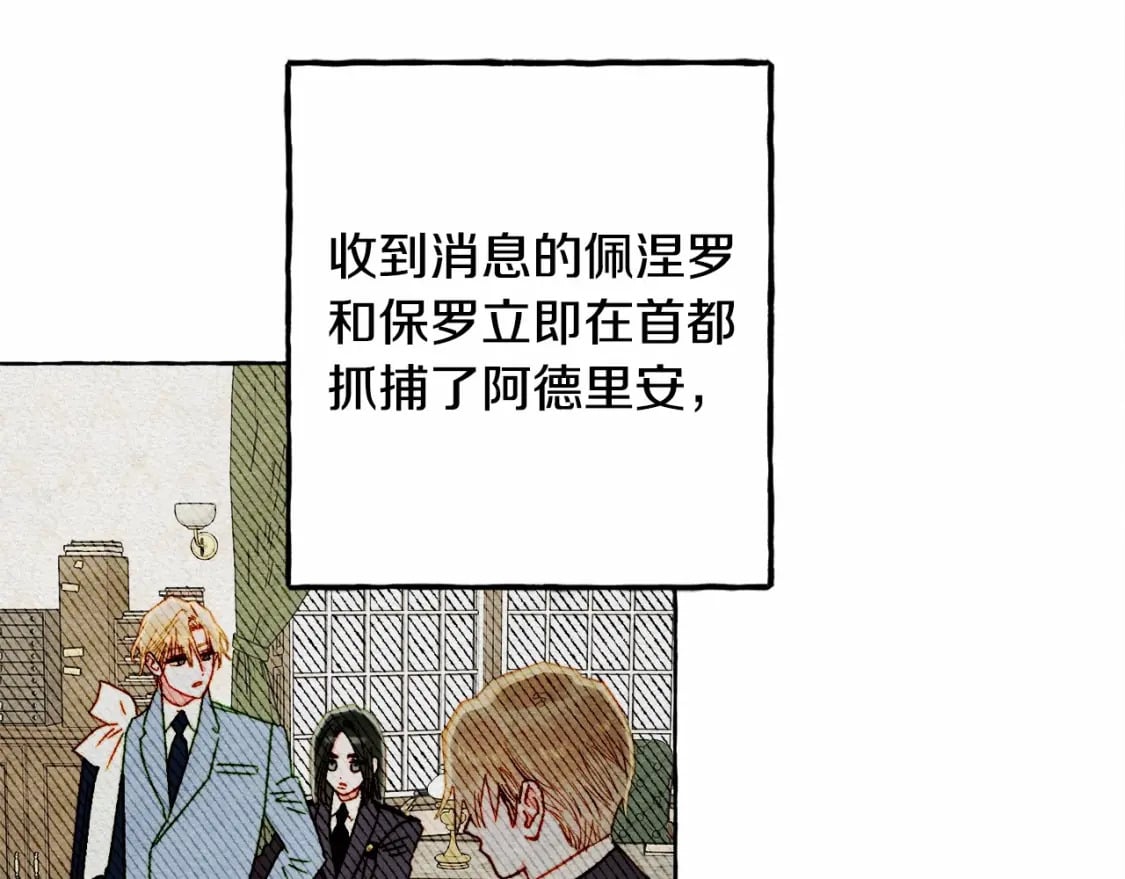 第59话 复制品93
