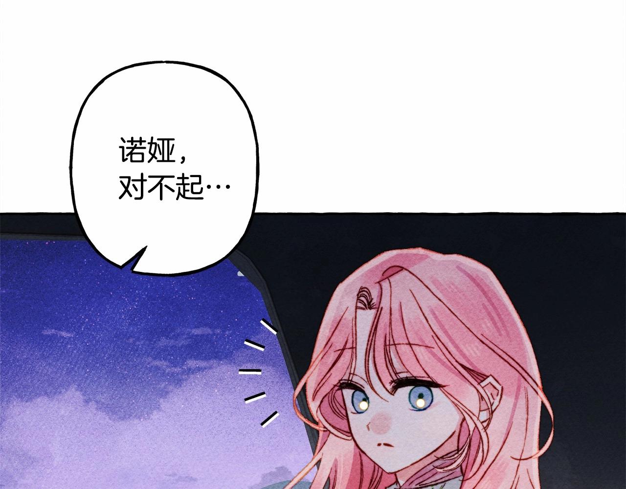 第36话可以不回去吗？8