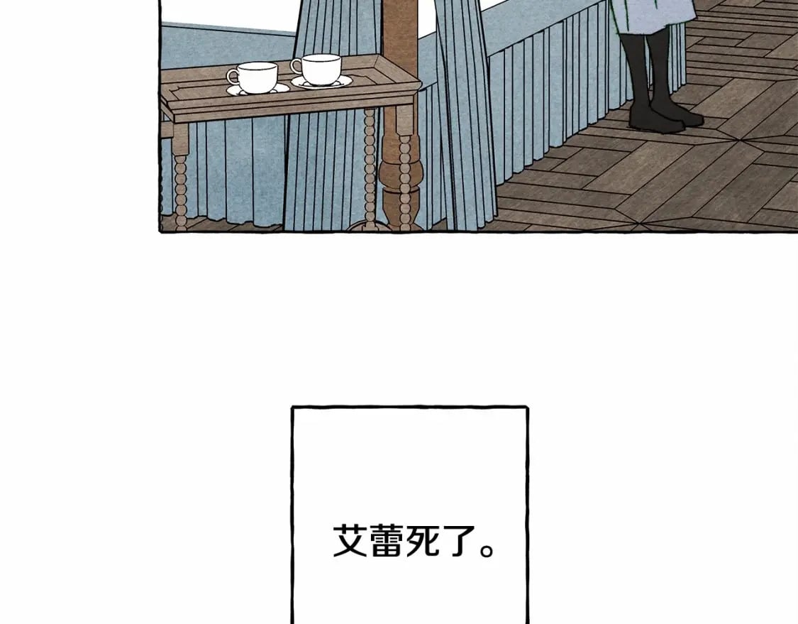 第56话 想他7
