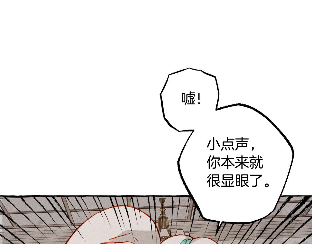 第24话“管家”失踪了58