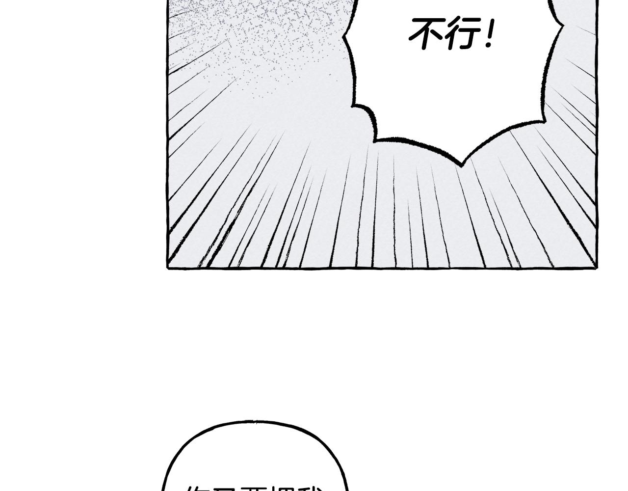 第4话不能随便杀人！86
