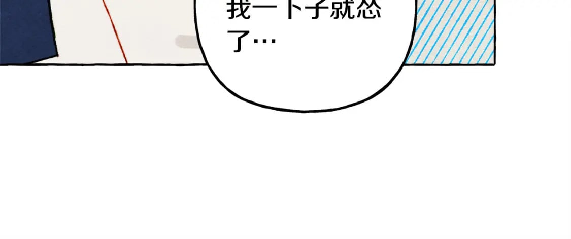 第67话 唤醒艾蕾111