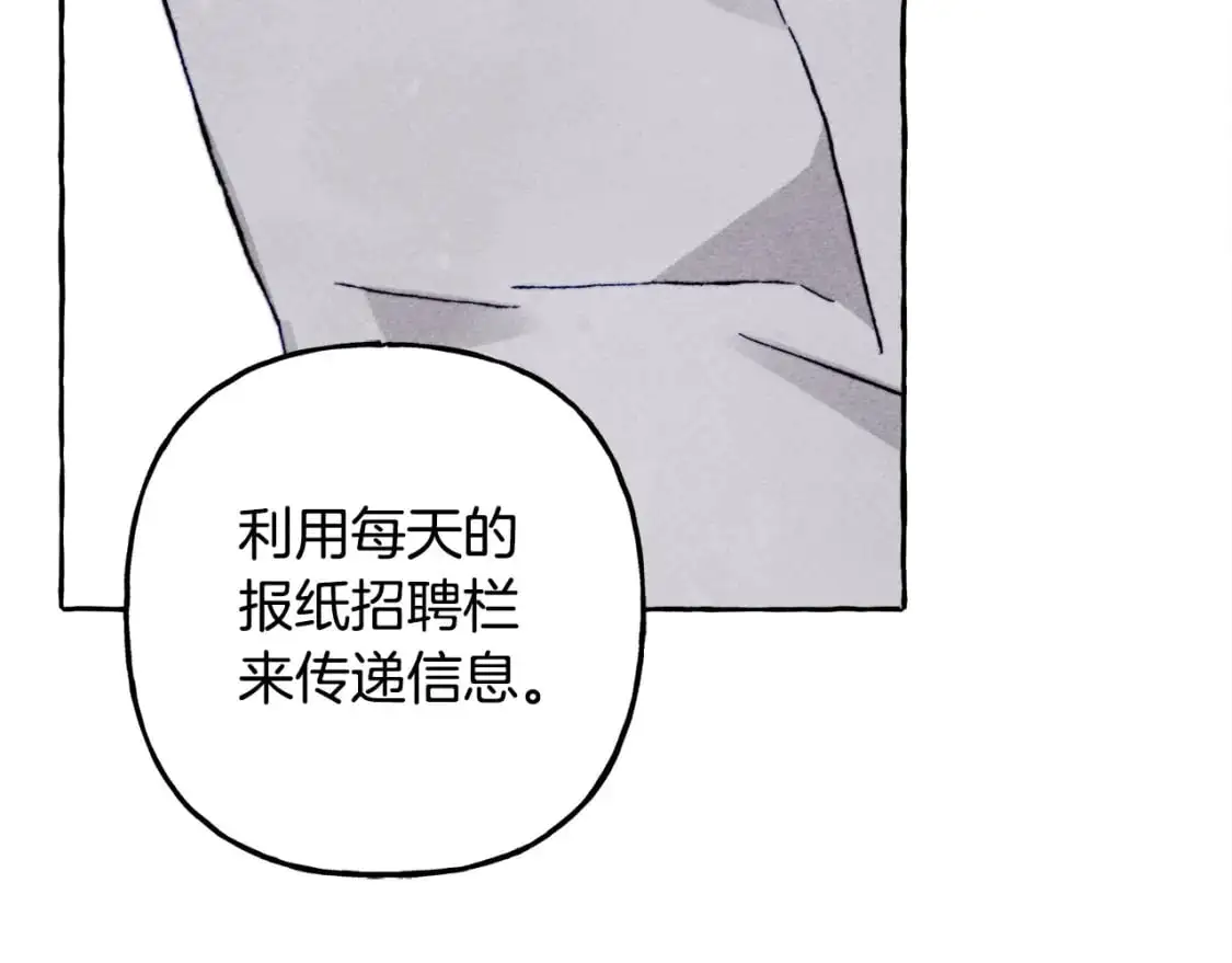 第47话 我是笨蛋105