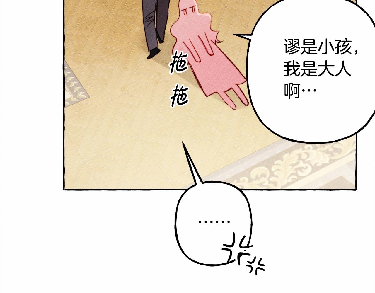 第31话审讯？！70