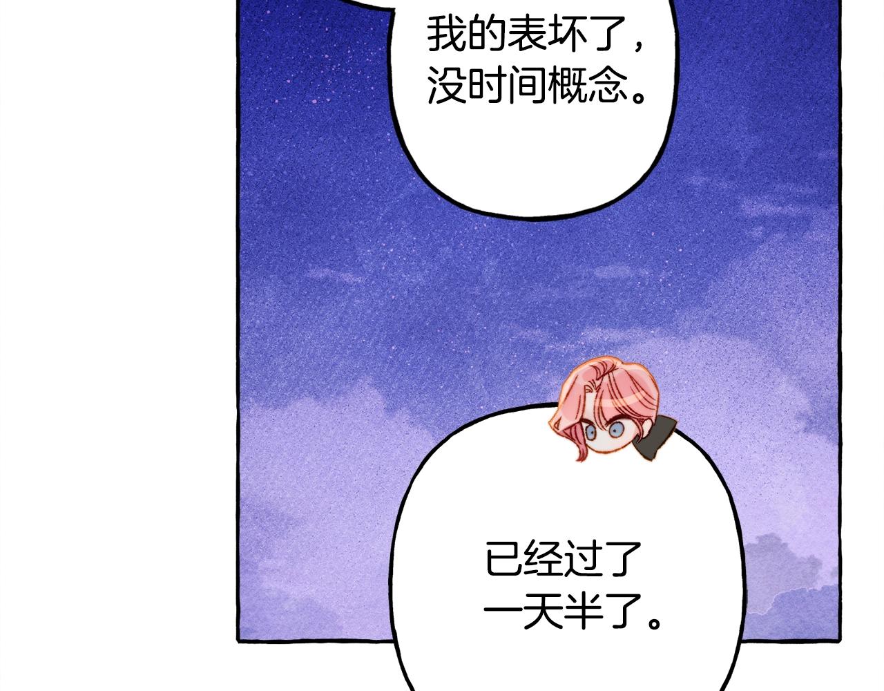 第26话是怎么伤的55