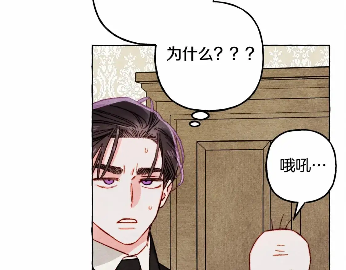 第46话 生气了44