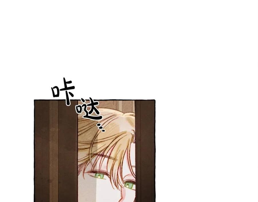 第20话生病了46