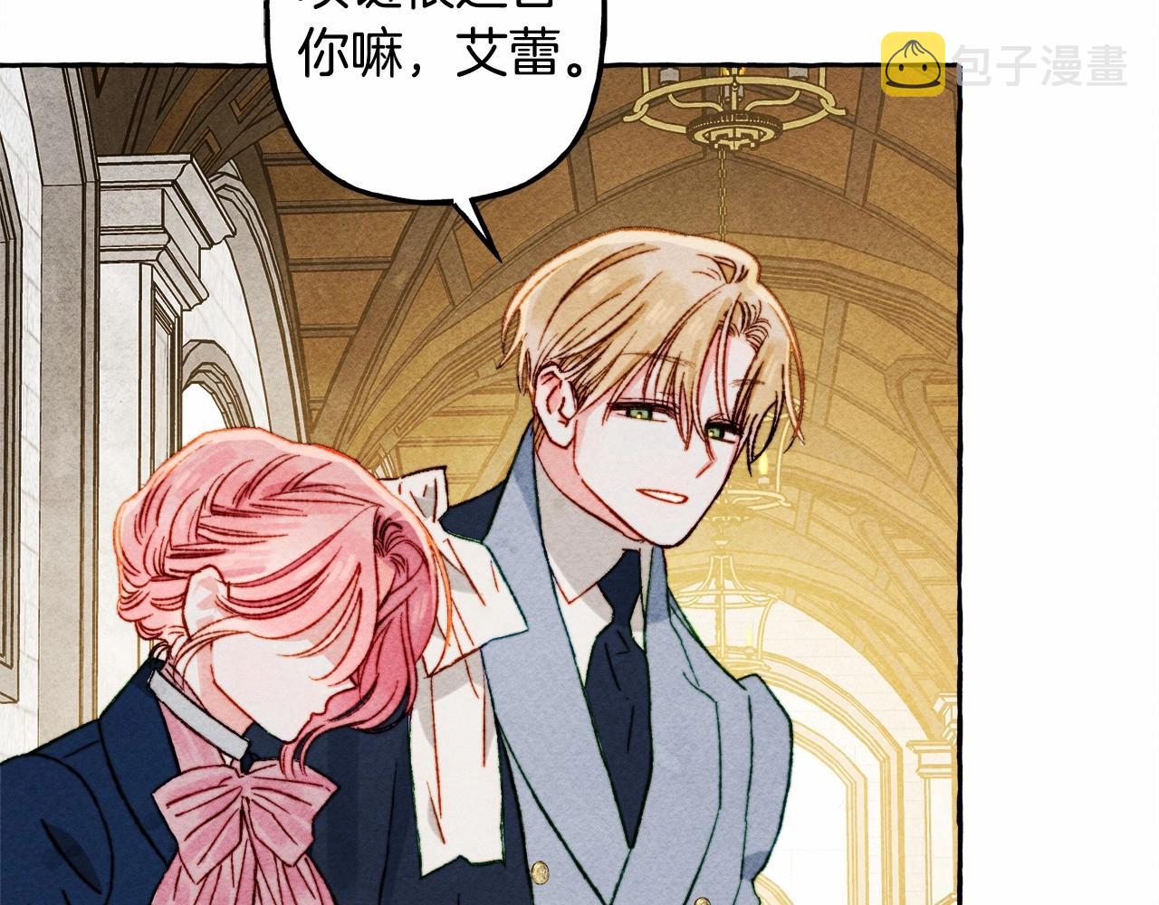 第35话我以我的一切担保79