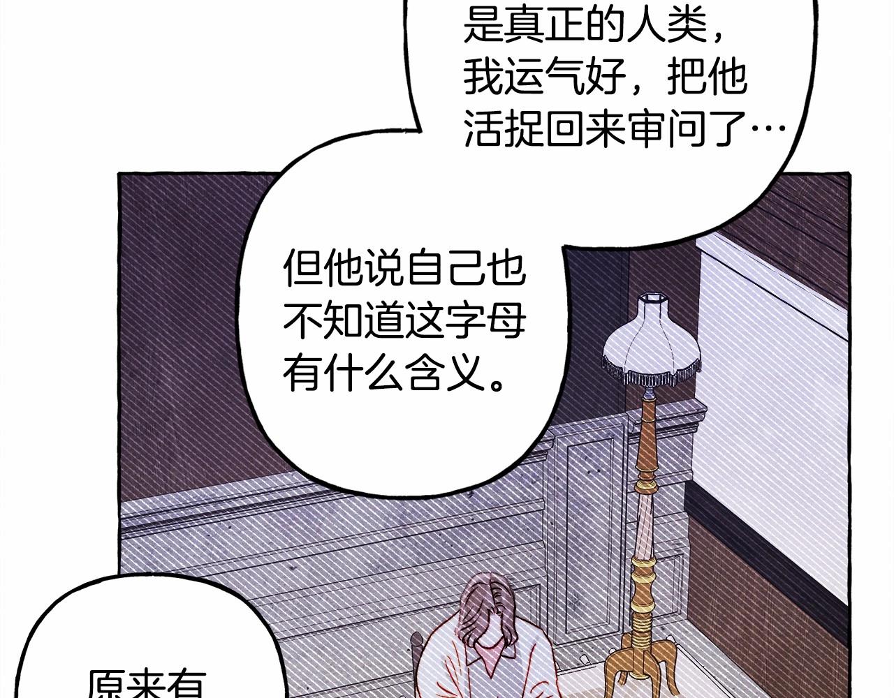 第38话她生气了36