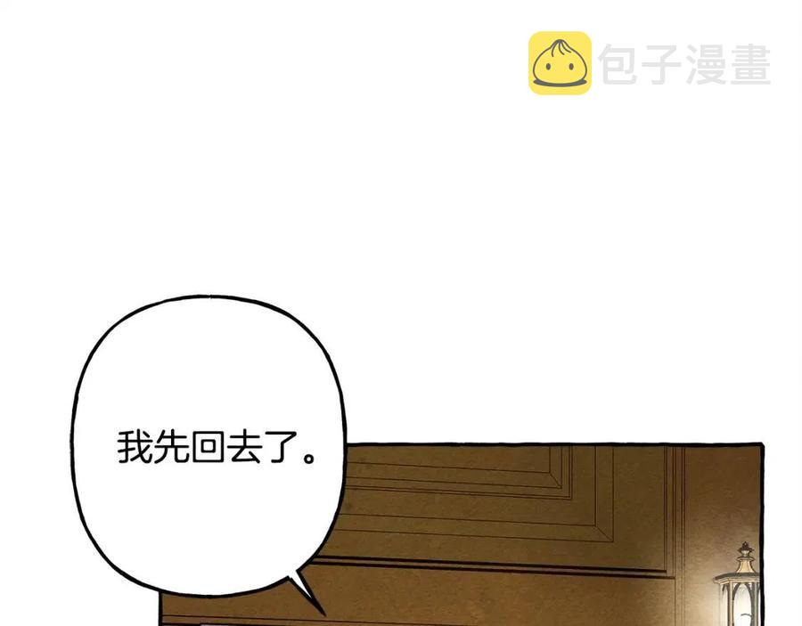第13话不再见面？78