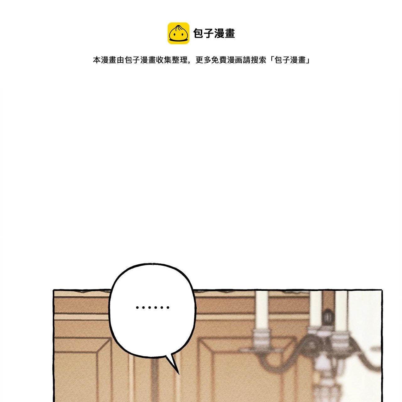 第5话奶爸上线76