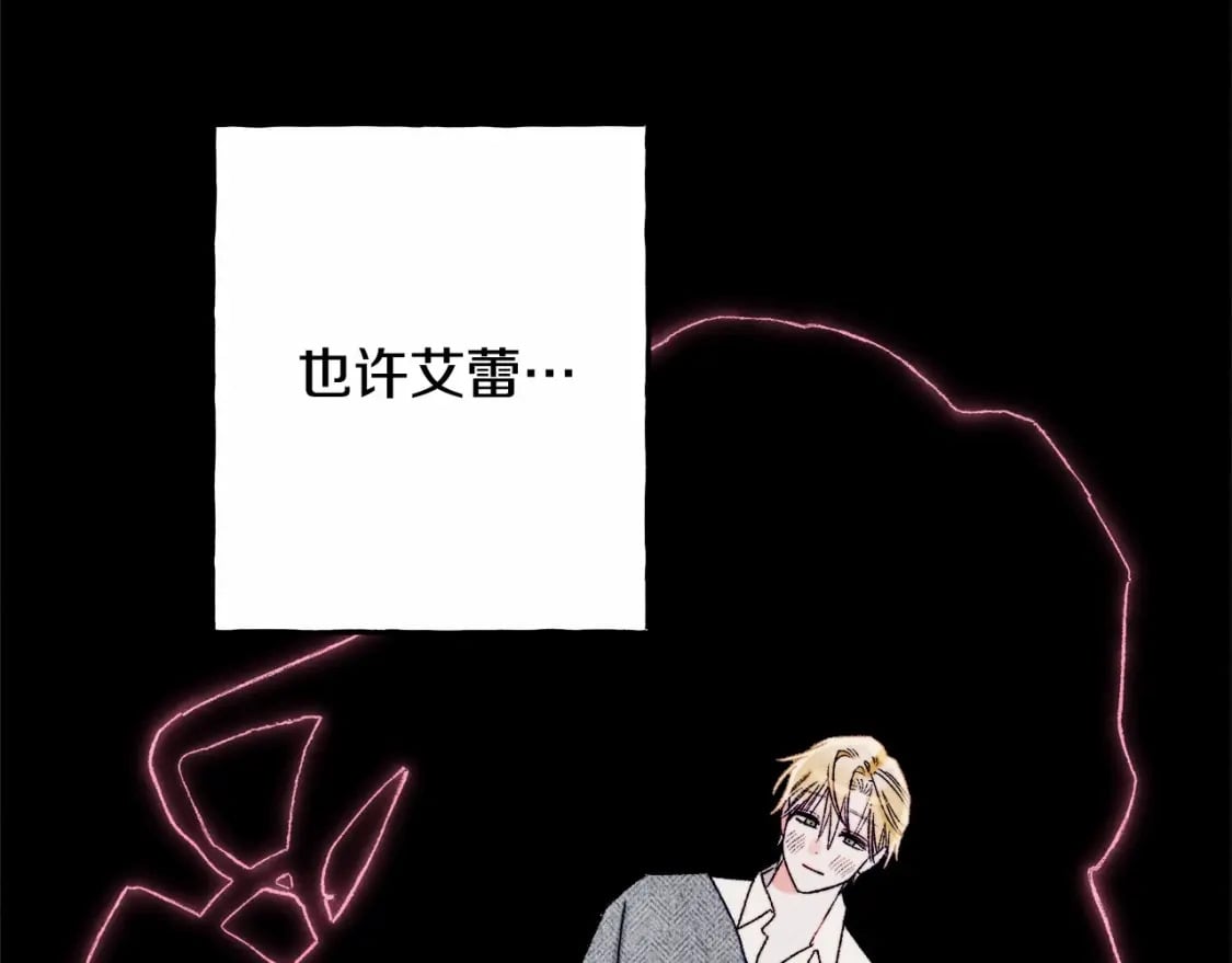 第58话 放开她27
