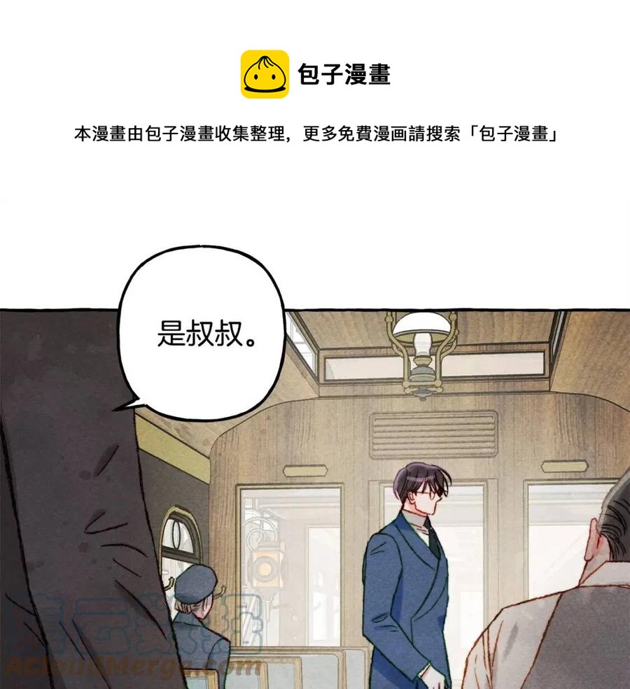 第16话崽飞起来了？24