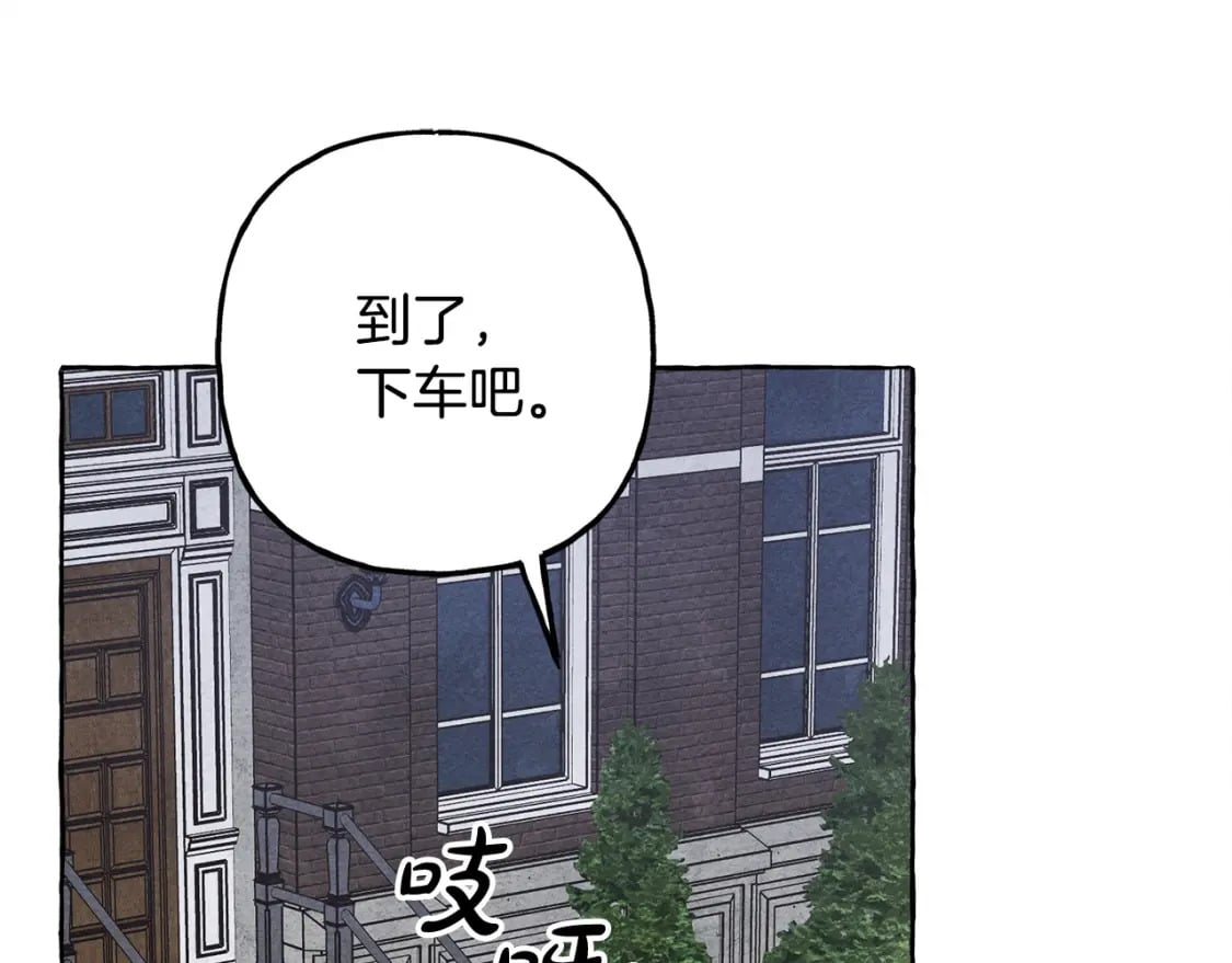 第69话 你为什么要可怜他？103
