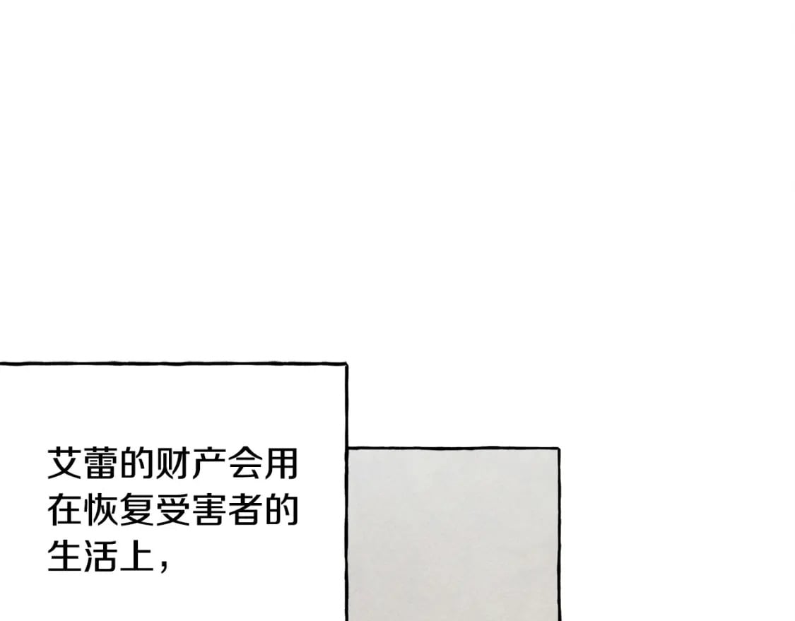 完结篇 回归平静生活33
