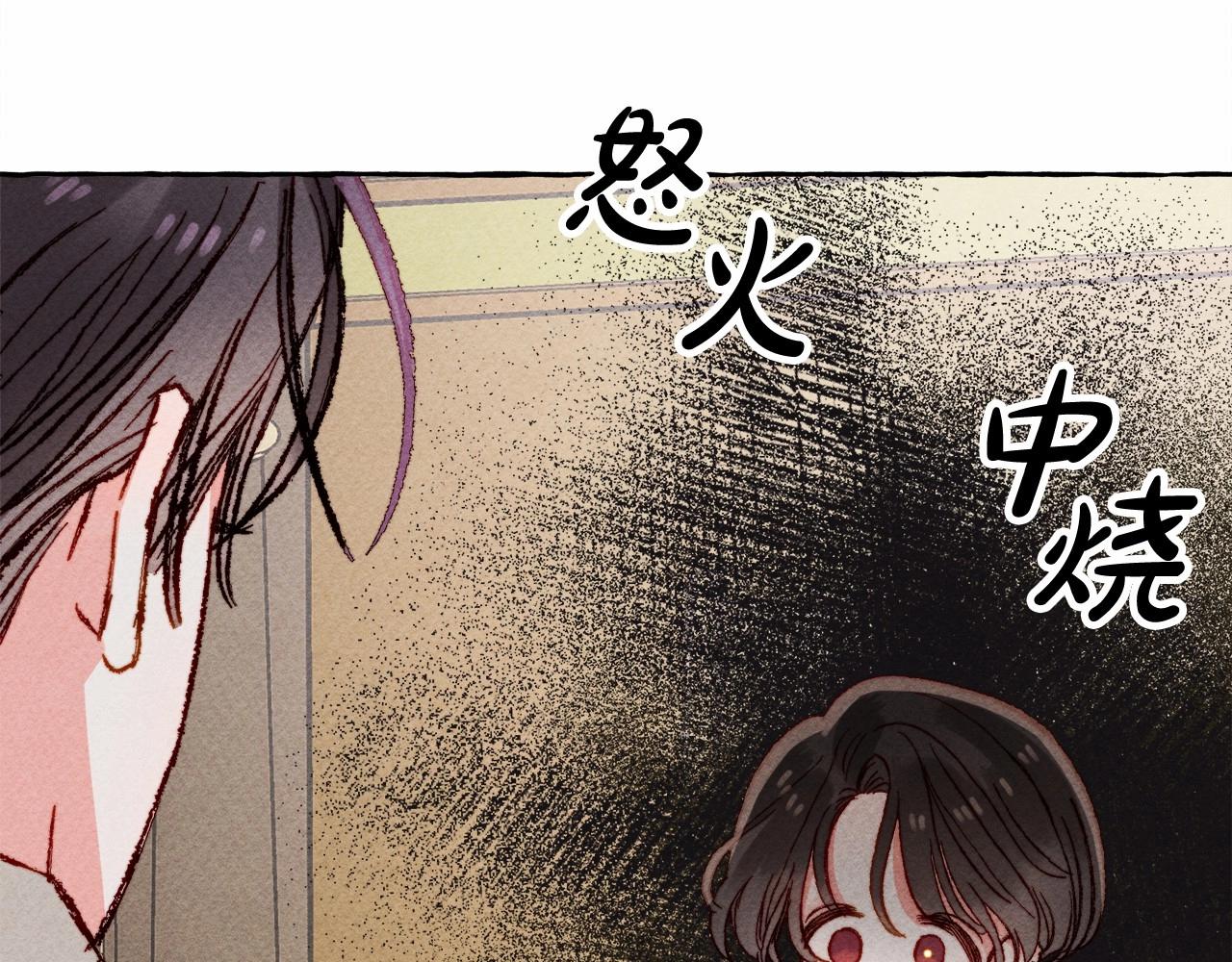 第7话不可以和他睡了38