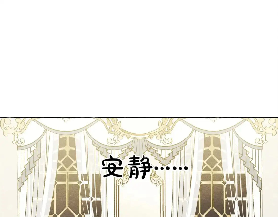 第71话 相亲73