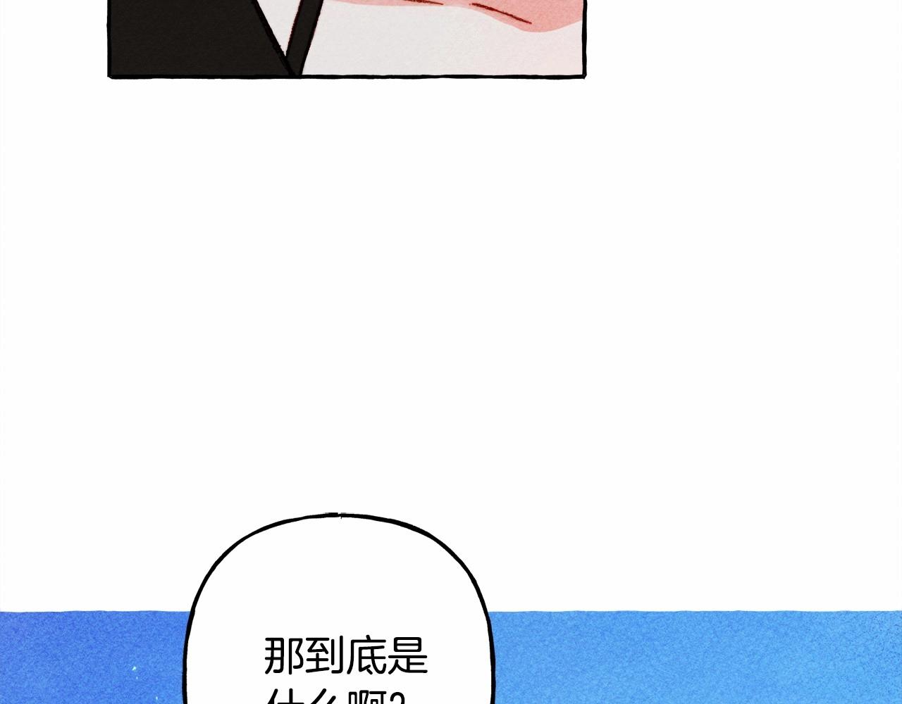 第33话无法拒绝她43