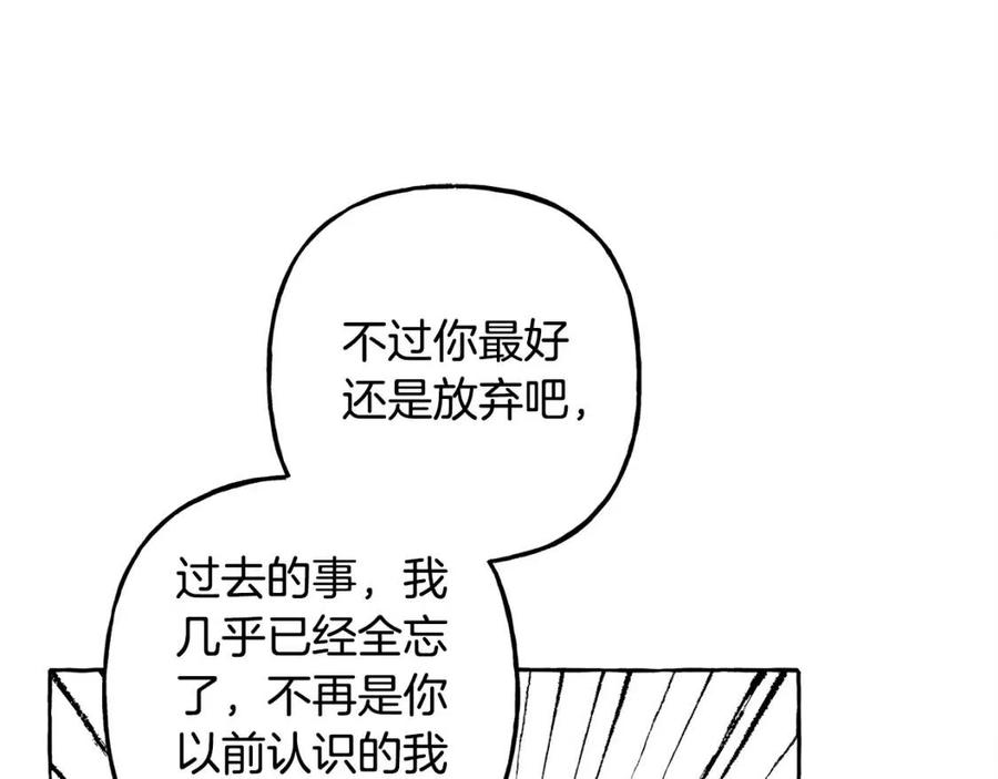 第19话护主！35