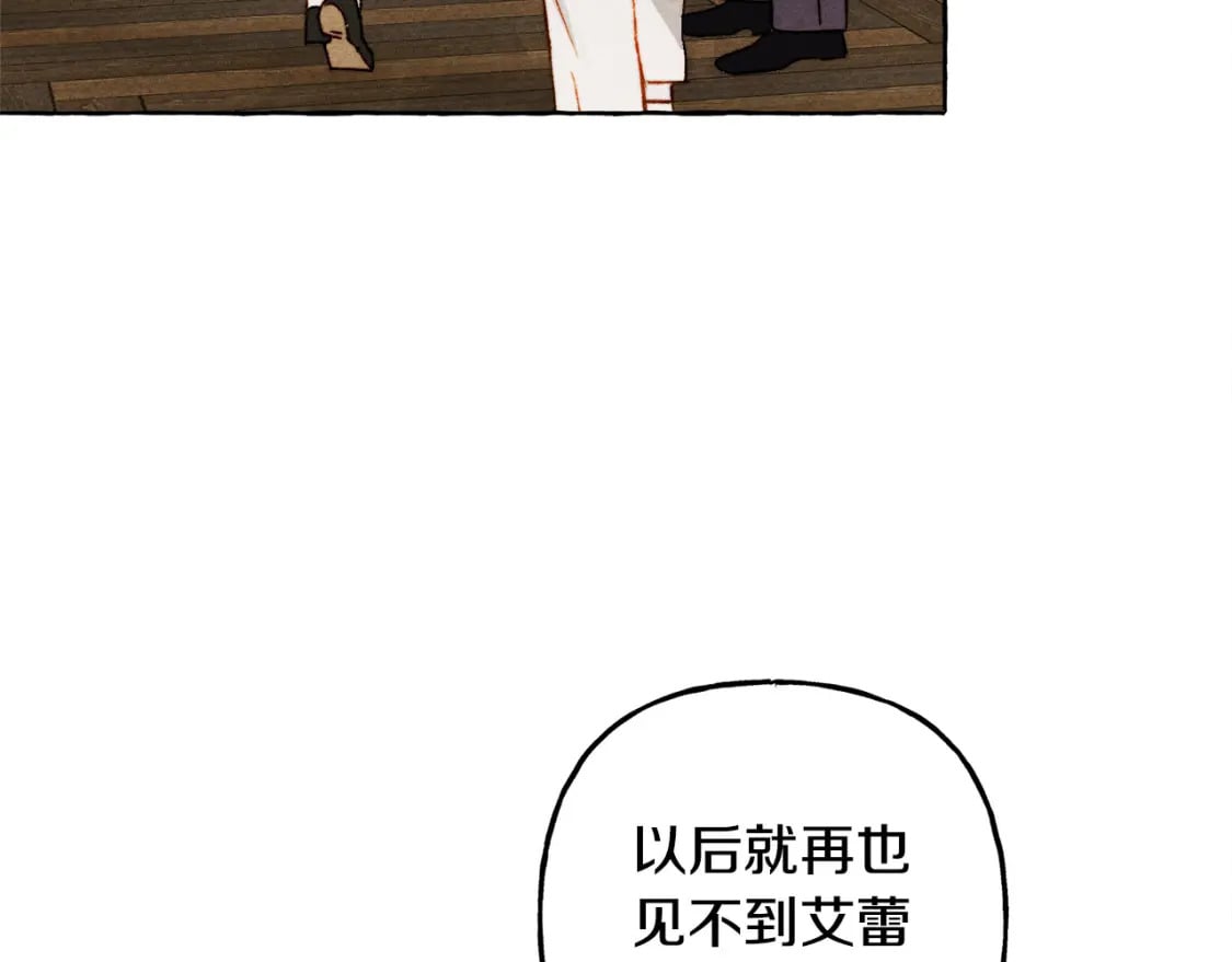 第68话 艾蕾失去魔力126