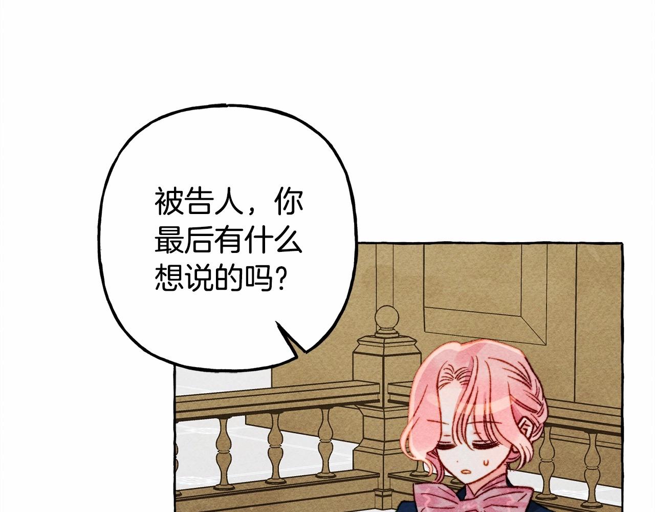 第34话审判之日96