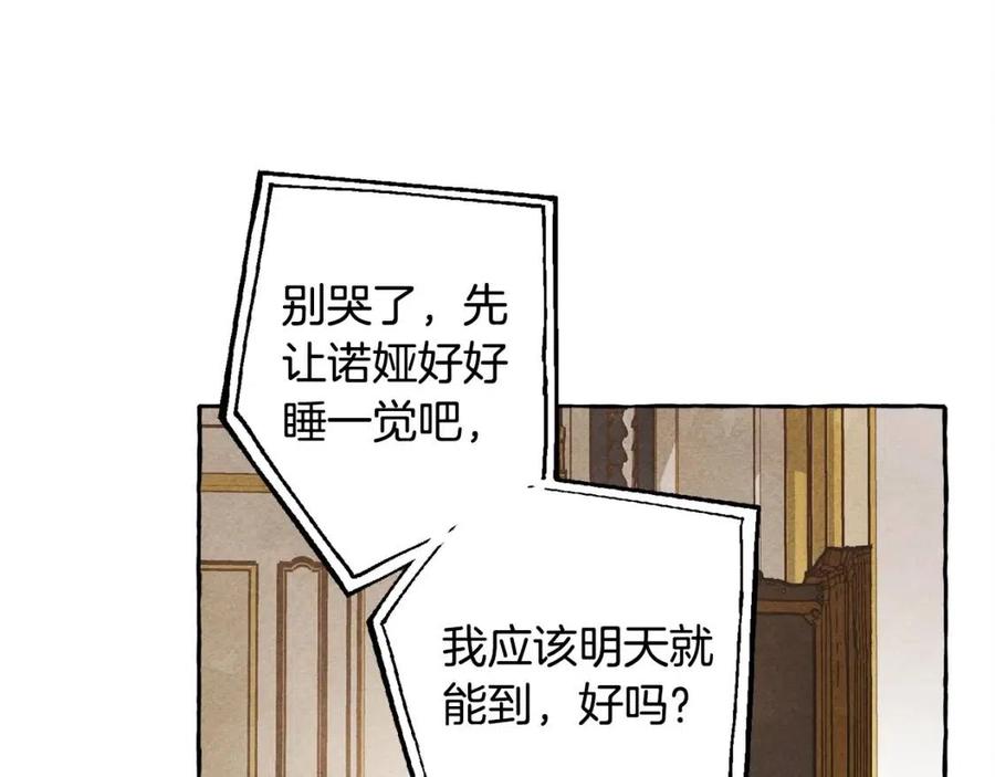 第20话生病了93