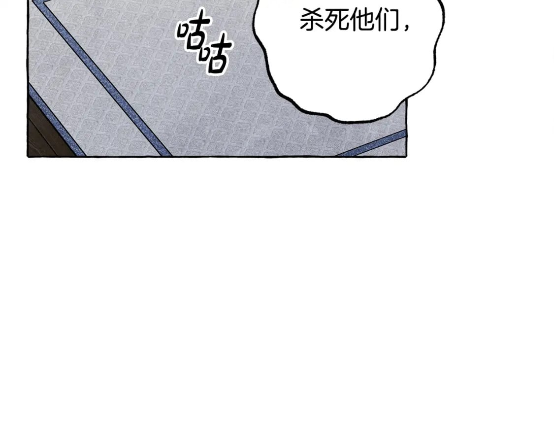 第69话 你为什么要可怜他？27