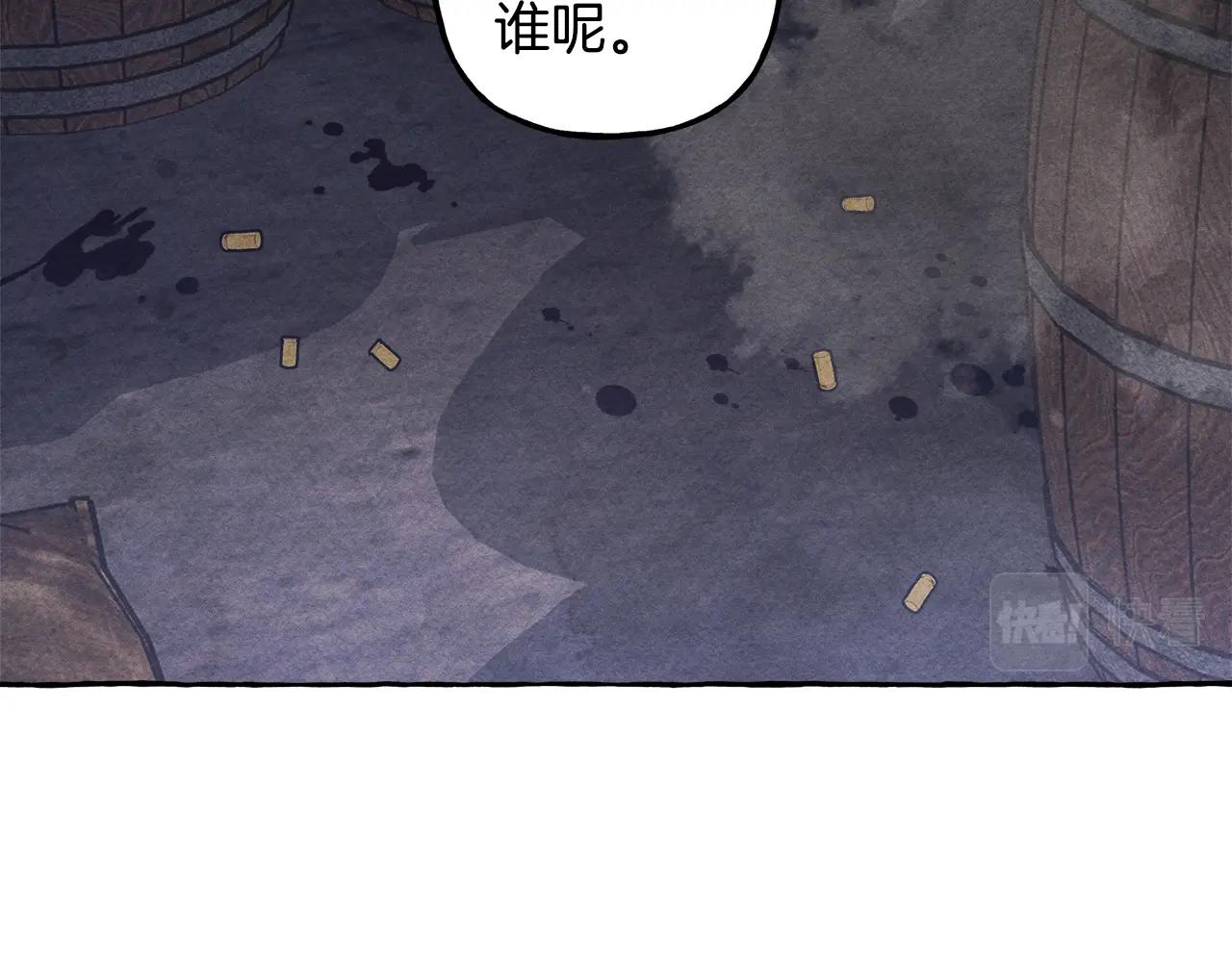 第25话船舱之下85