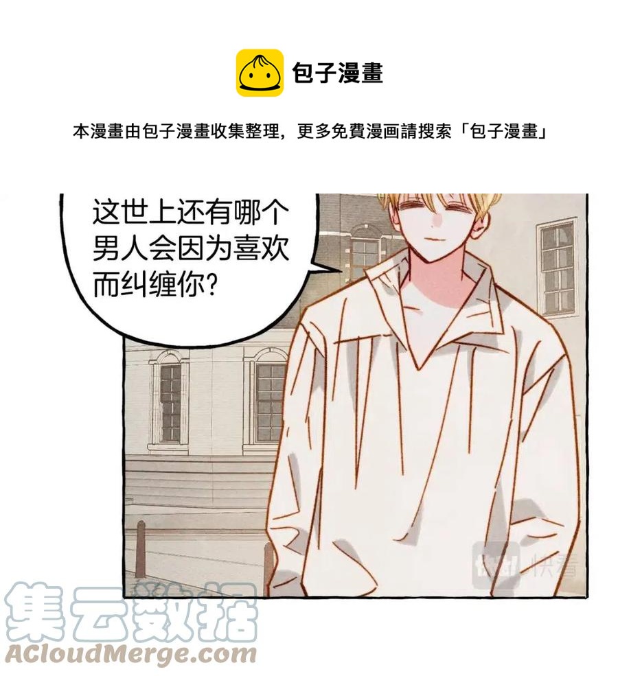 第19话护主！120