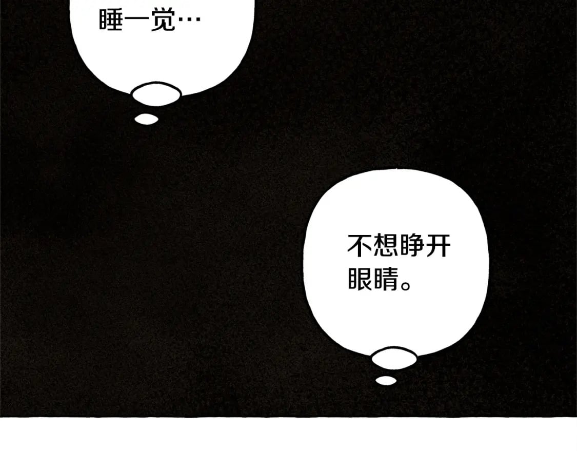 第72话 再也见不到她了？14
