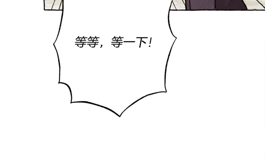 第64话 砰砰的心跳126