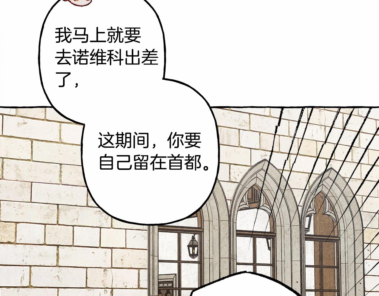 第38话她生气了72