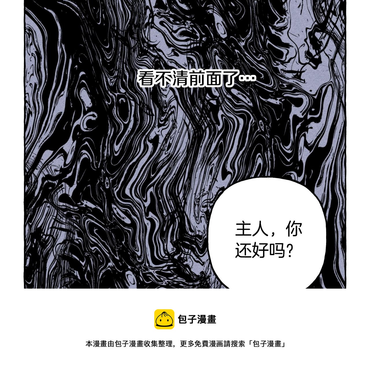 第5话奶爸上线144