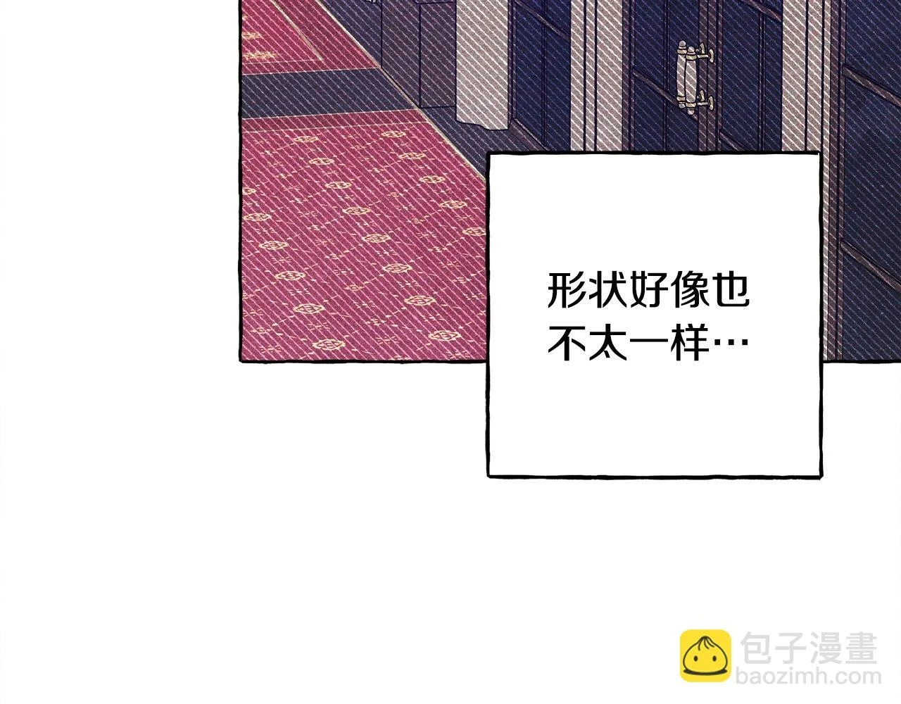 第52话 揭开的面纱126